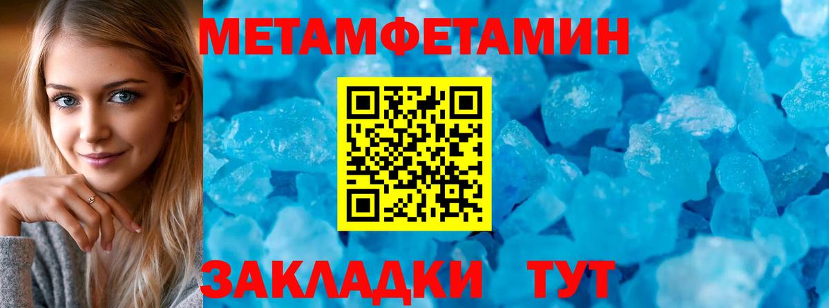 Амфетамин 97% Ессентуки