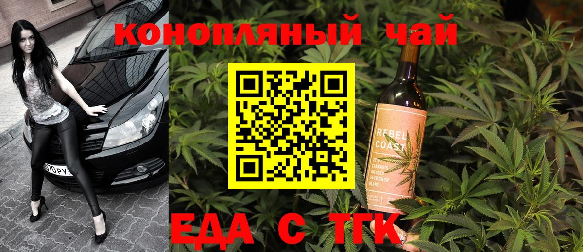 Canna-Cookies конопля Ессентуки