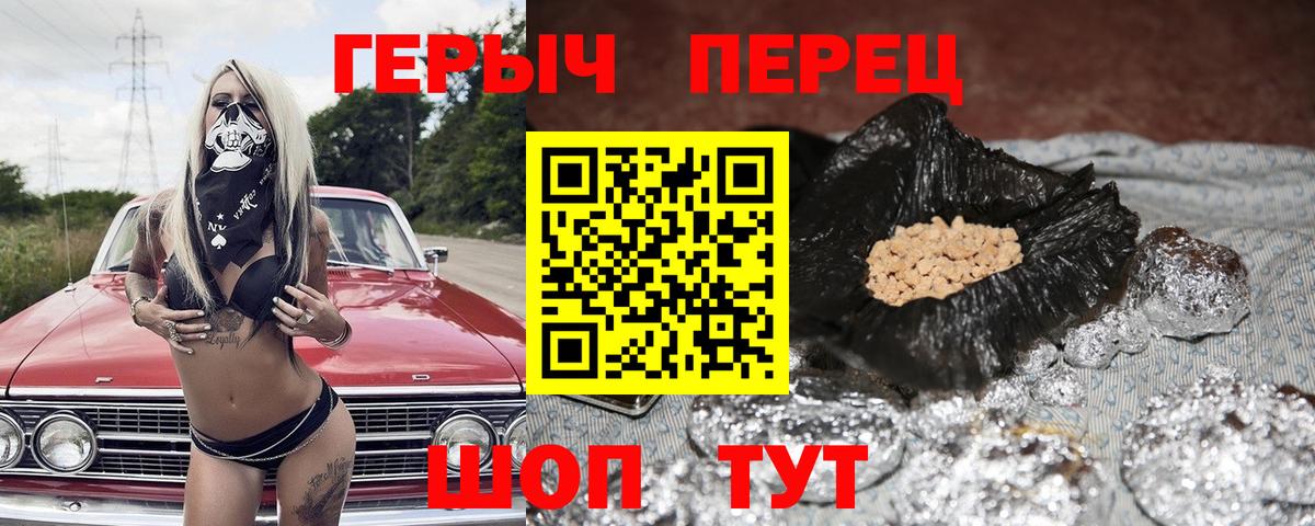 Героин афганец  Вход с VPN  Ессентуки 