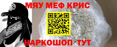 первитин Кумертау