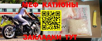 первитин Кумертау