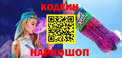соль ск Кулебаки