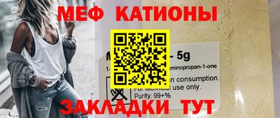 кристаллы Кунгур