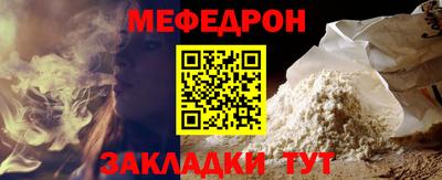 кристаллы Кунгур