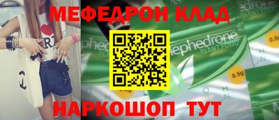соль ск Кулебаки