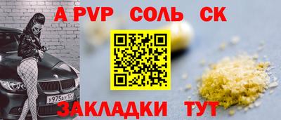 кристаллы Кунгур