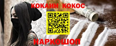 кристаллы Кунгур