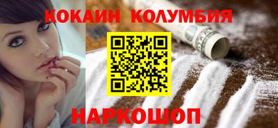 соль ск Кулебаки