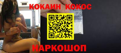 кристаллы Кунгур