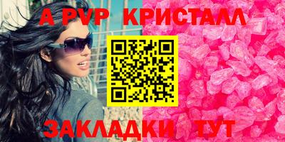 кристаллы Кунгур