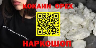 кристаллы Кунгур