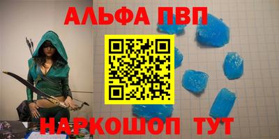 первитин Кумертау