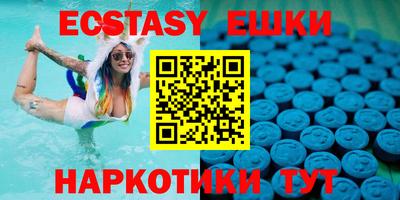 кристаллы Кунгур