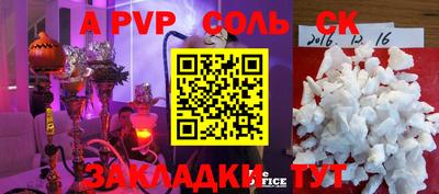 первитин Кумертау
