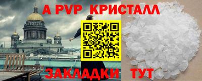 кристаллы Кунгур