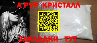 соль ск Кулебаки