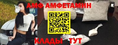 первитин Кумертау