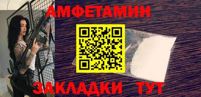 соль ск Кулебаки