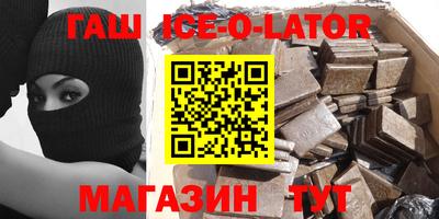 кристаллы Кунгур