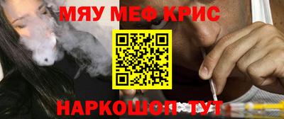 кристаллы Кунгур