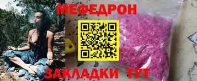 соль ск Кулебаки