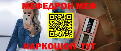 кристаллы Кунгур