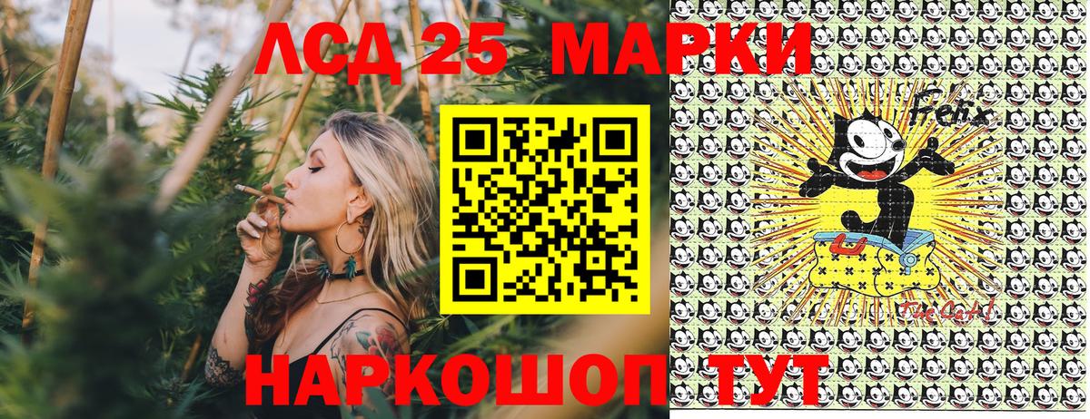 Наркотические марки 1,5мг Ессентуки