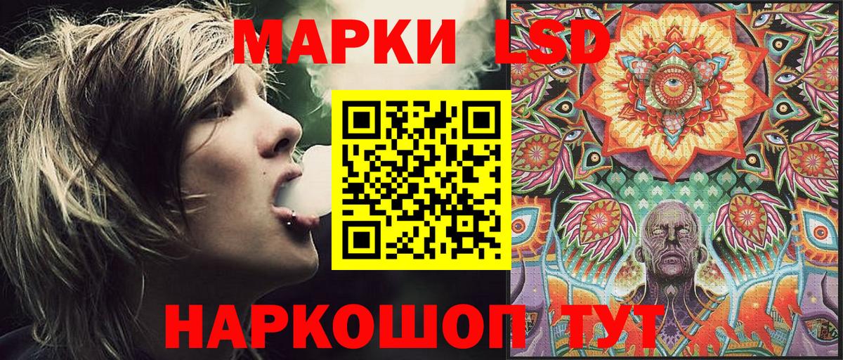 Марки N-bome 1,8мг  Вход с VPN  Ессентуки  Марки N-bome 1,8мг 