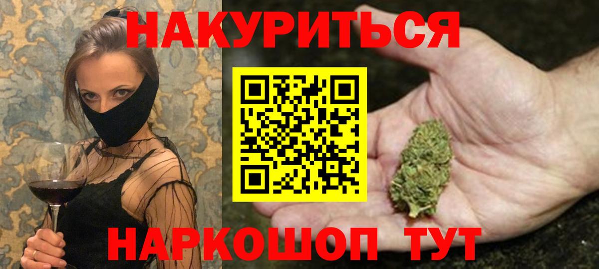 Бошки марихуана семена Ессентуки
